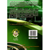Ruqyah Asas Pengubatan Islam (Edisi Ketiga) - Edisi Poket